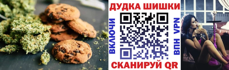 где найти   Рошаль  Canna-Cookies конопля 