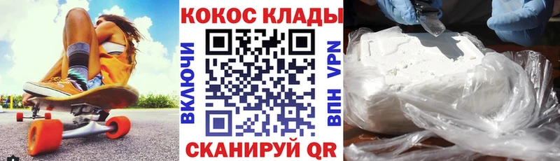 COCAIN Fish Scale  Рошаль 