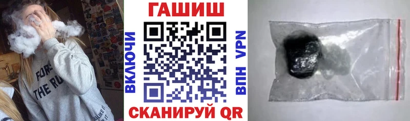где можно купить наркотик  Рошаль  Гашиш хэш 