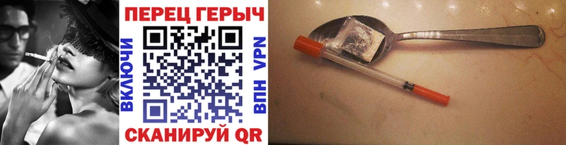 shop формула mega рабочий сайт ГЕРОИН Афган Рошаль сколько стоит