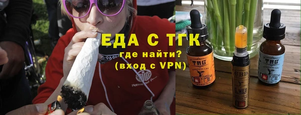 соль курить ск Аркадак