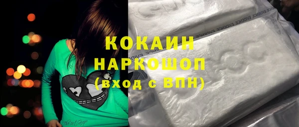 альфа пвп VHQ Арсеньев
