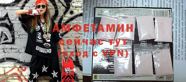 ешки Армянск