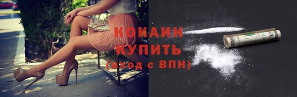 ешки Армянск