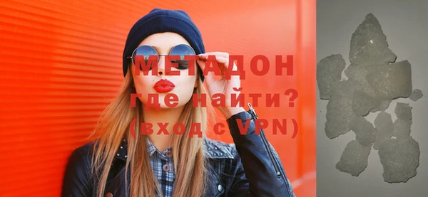альфа пвп VHQ Арсеньев
