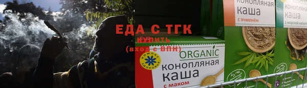 соль курить ск Аркадак
