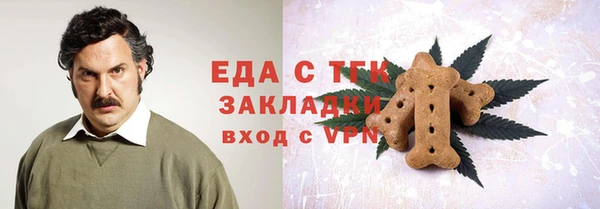 альфа пвп VHQ Арсеньев