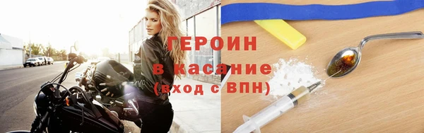 соль курить ск Аркадак