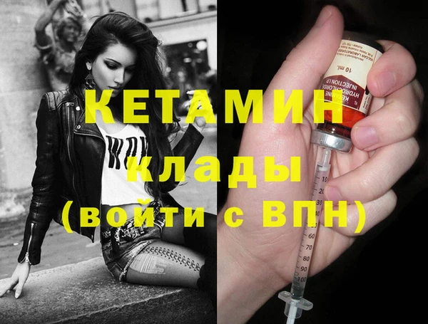 ешки Армянск