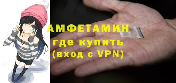 ешки Армянск