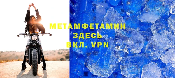 альфа пвп VHQ Арсеньев
