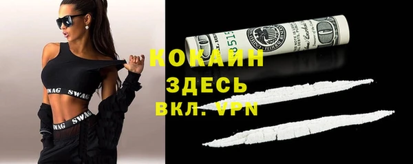 альфа пвп VHQ Арсеньев