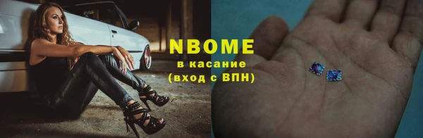 альфа пвп VHQ Арсеньев