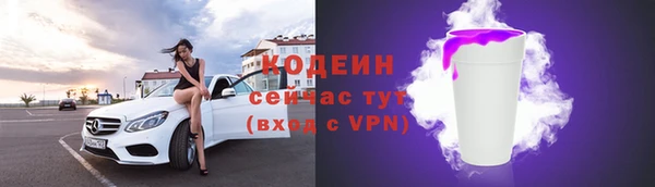 ешки Армянск