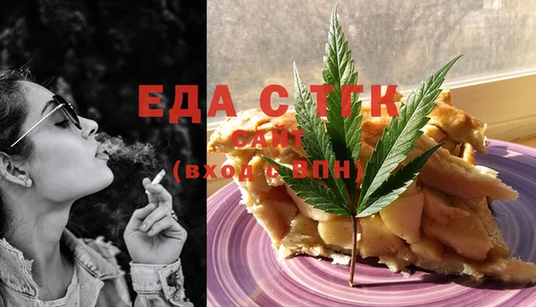 соль курить ск Аркадак