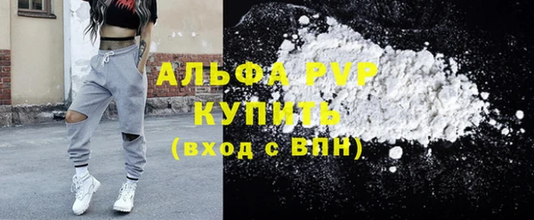 ешки Армянск