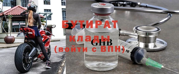 ешки Армянск