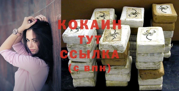 ешки Армянск