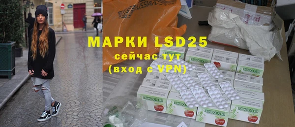 ешки Армянск