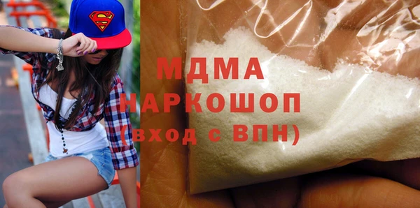 альфа пвп VHQ Арсеньев