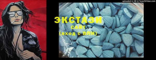 ешки Армянск