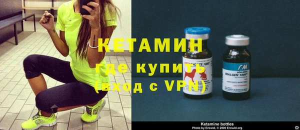 ешки Армянск