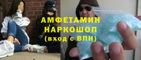 соль курить ск Аркадак