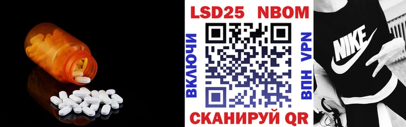 LSD-25 экстази кислота Рошаль
