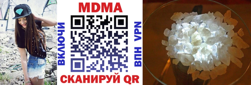 МДМА молли MEGA зеркало Рошаль