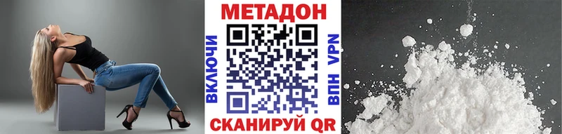 магазин продажи   Рошаль  Метадон белоснежный 