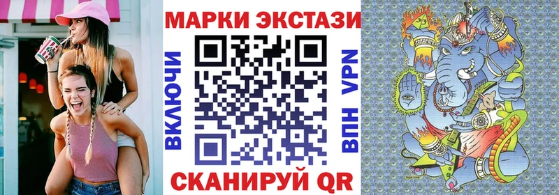 Марки NBOMe 1,8мг  Рошаль 
