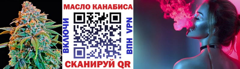 ТГК вейп  Рошаль 