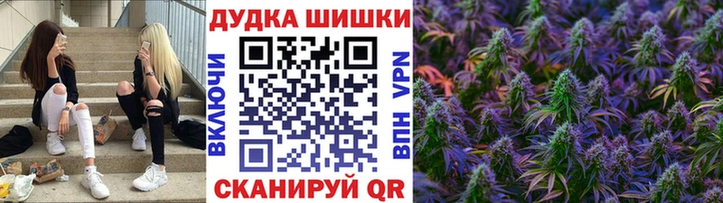 Канабис White Widow где купить shop наркотические препараты Рошаль